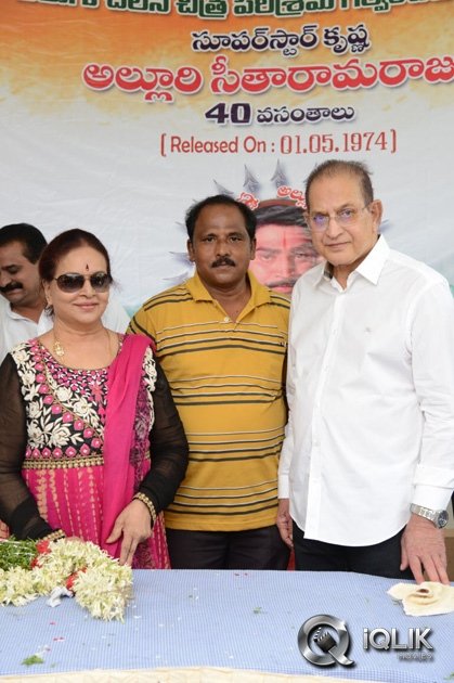 Alluri-Seetharamaraju-Movie-40-Years-Celebrations